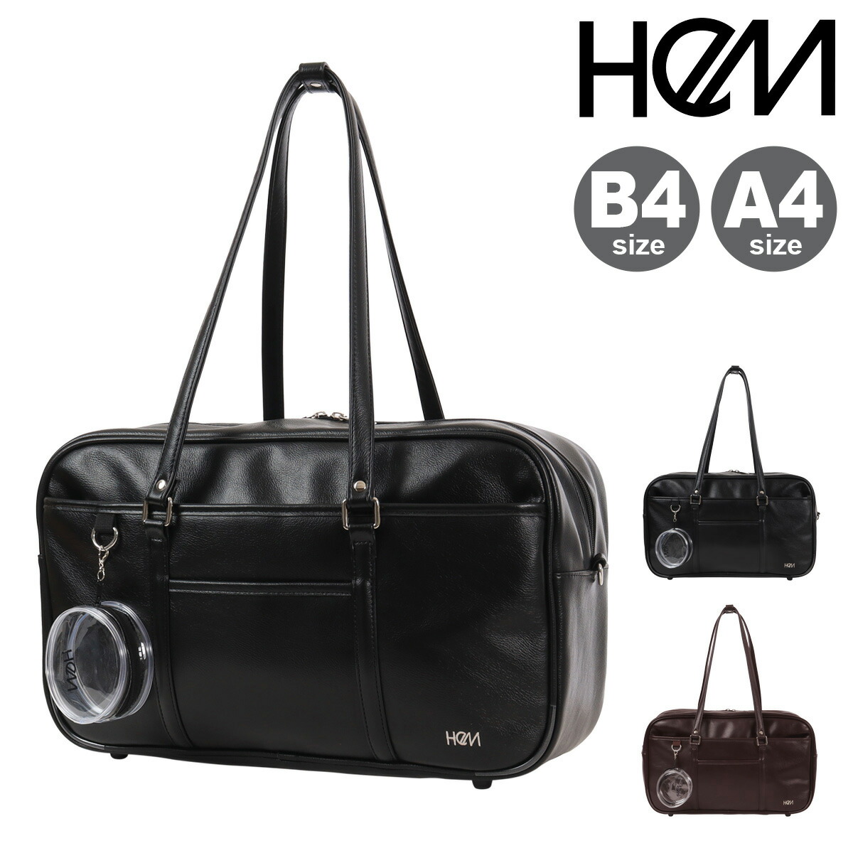 楽天市場】ヘム A4 B4 スクールバッグ STスクール 39-8112 HeM スクバ