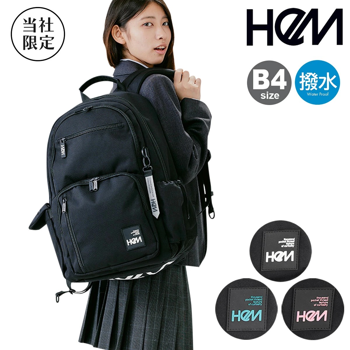 2026年 学院御徒面子特集