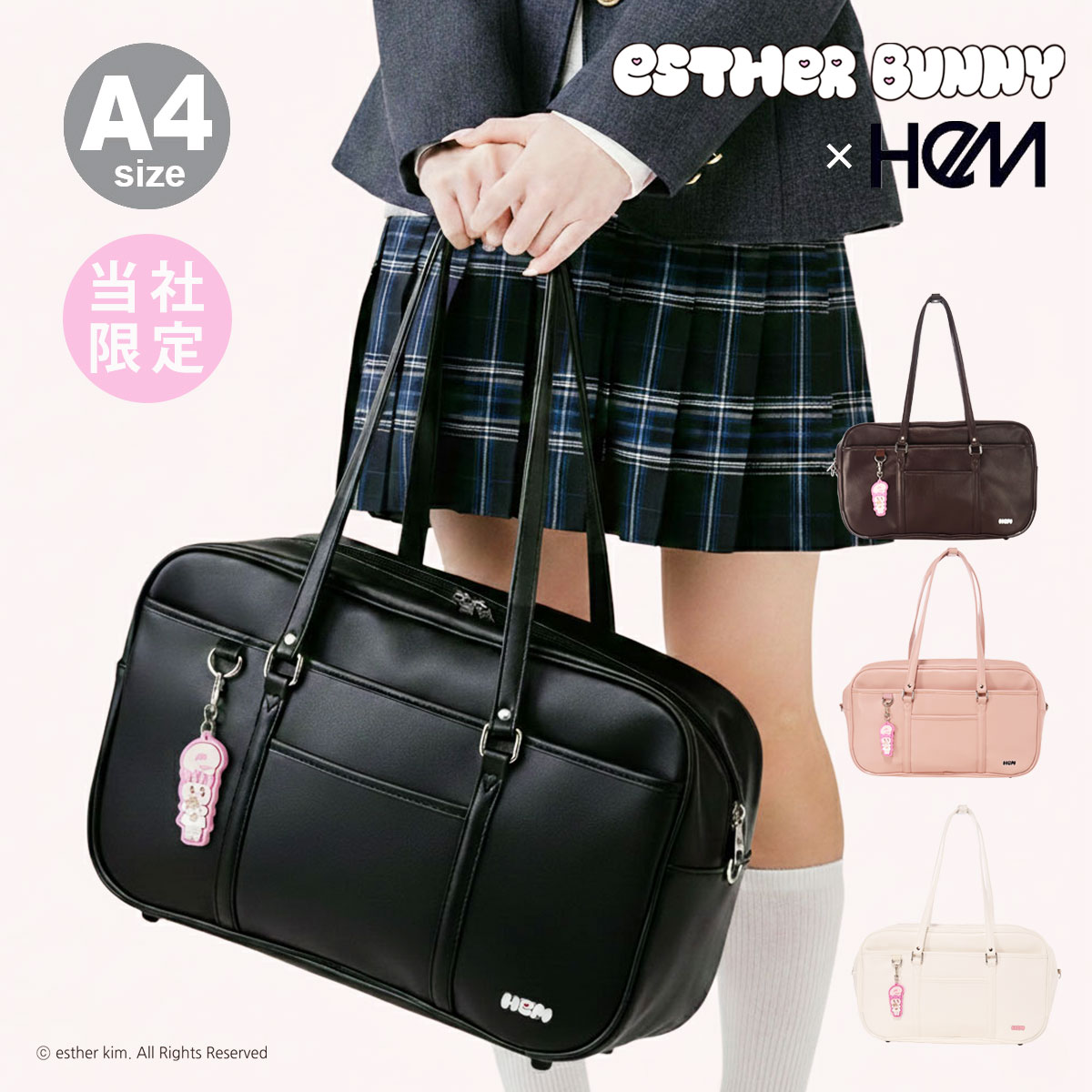 2026年 学院御徒面子特集