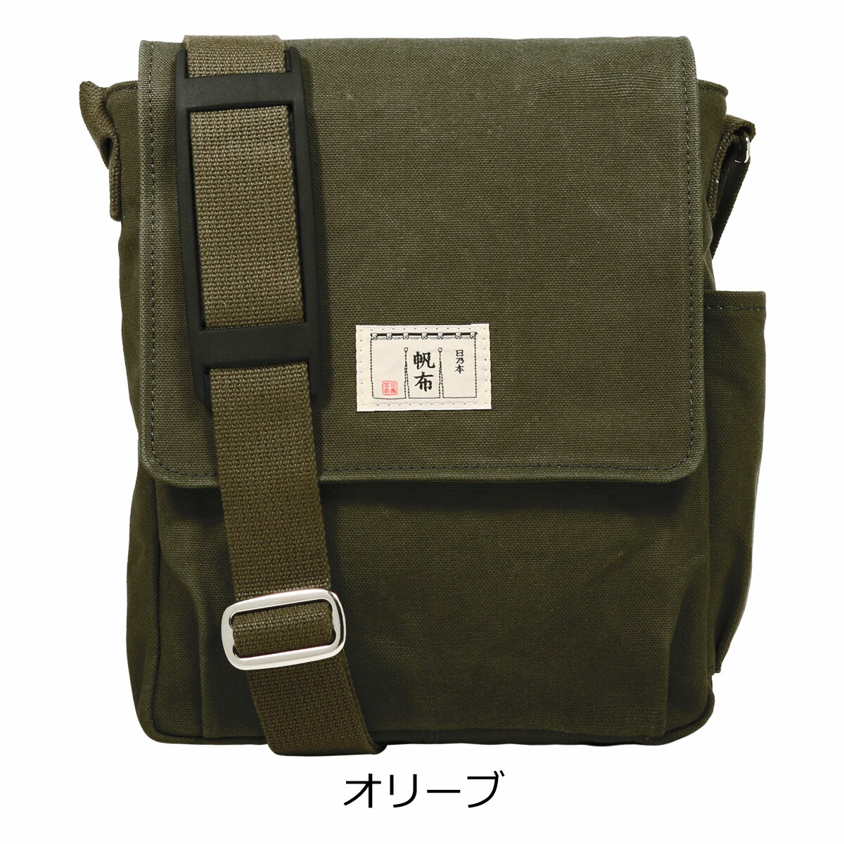 シビック ブラインド 在庫 帆布 ショルダー バック Mihara Cl Jp