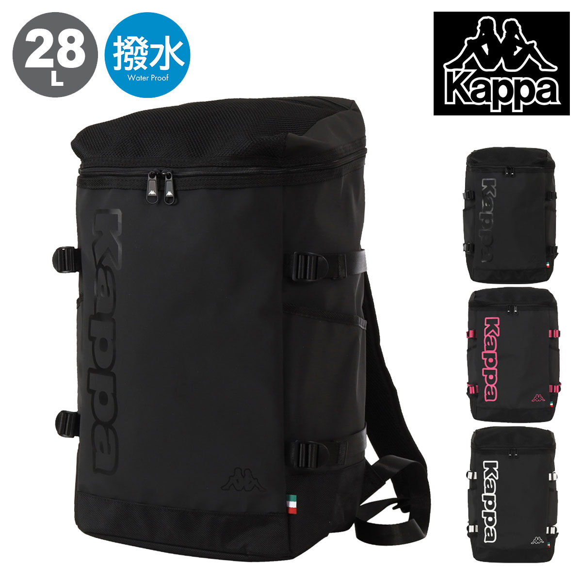 【全品10倍★7/27(月)0時迄】カッパ リュック 28L ボックスタイプ 215-800 メンズ レディース Kappa リュックサック デイパック バックパック スクールリュック スクールバッグ 通学 部活 撥水 大容量[即日発送]｜トランジットラウンジ