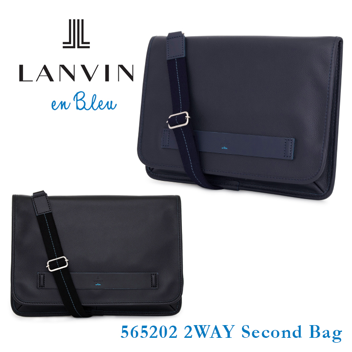 楽天市場 ランバンオンブルー Lanvin En Bleu セカンドバッグ 5652 ブリエ 2way ショルダーバッグ クラッチバッグ レザー メンズ Bef Po10 即日発送 東京デリカオンライン楽天市場店