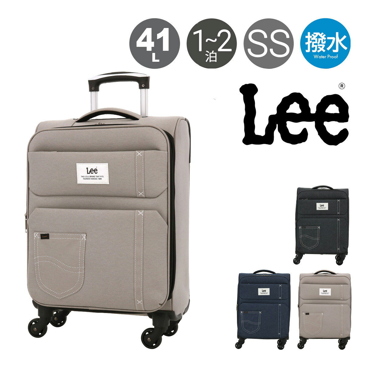 Lee スーツケース 41L 47cm 2.6kg フロントオープン リー 320-9030 19インチ sonic エキスパンダブル ソフトキャリー デニム調 撥水｜トランジットラウンジ