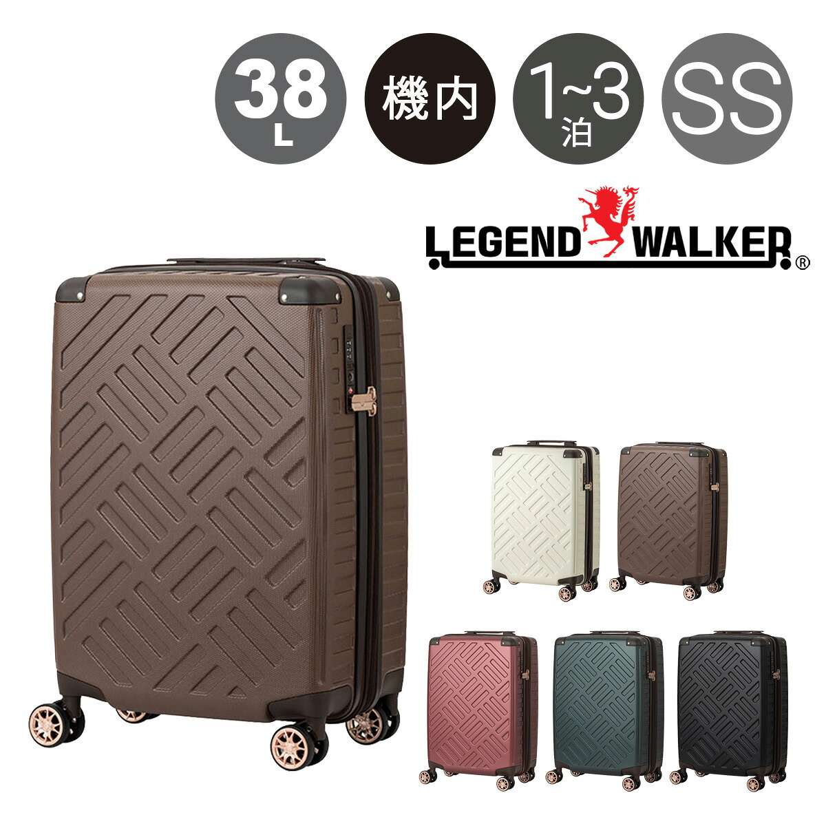 【全品10倍★7/27(月)0時迄】レジェンドウォーカー スーツケース ファスナー 38(46)L 55cm 2.9kg デッキ 5514-49 LEGEND WALKER｜機内持ち込み可 TSロック搭載 拡張 エキスパンダブル｜トランジットラウンジ