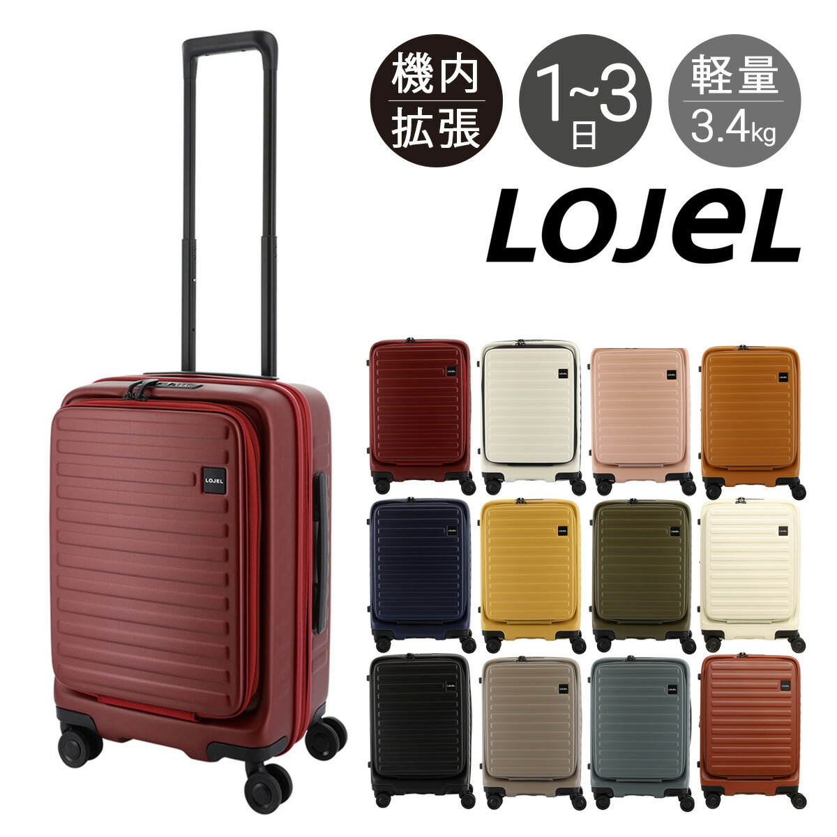 ロジェールジャパン　大型スーツケース　キャリーケース　L　HINOMOTO 楽天市場】公式 LOJEL JAPAN ロジェールジャパン スーツケース L