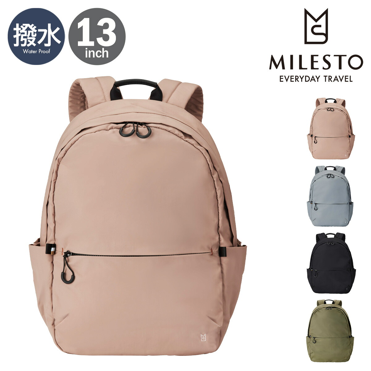 【全品10倍★7/27(月)0時迄】ミレスト リュック 13インチ トロット レディース MLS880 MILESTO TROT｜バックパックM 撥水 防水 軽量 リュックサック バックパック デイパック キャリーオンバッグ シンプル 通学 通勤[即日発送]｜トランジットラウンジ