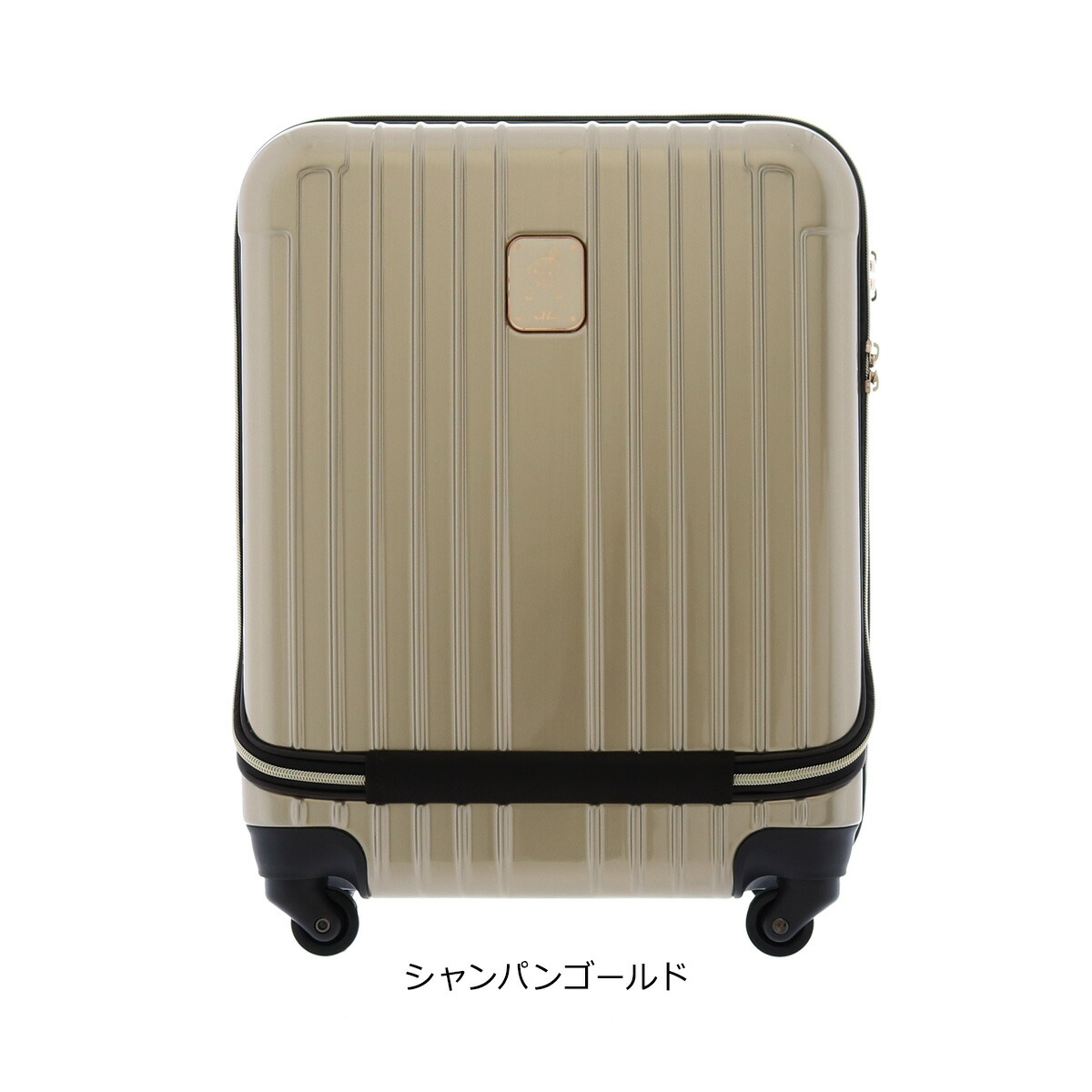 楽天市場 ムーミン ミイ スーツケース かわいい 39l 49l 46cm 3 35kg Mm2 009 フロントオープン 拡張 1年保証 ハード ファスナー Tsaロック搭載 キャラクター Bef Po10 即日発送 東京デリカオンライン楽天市場店