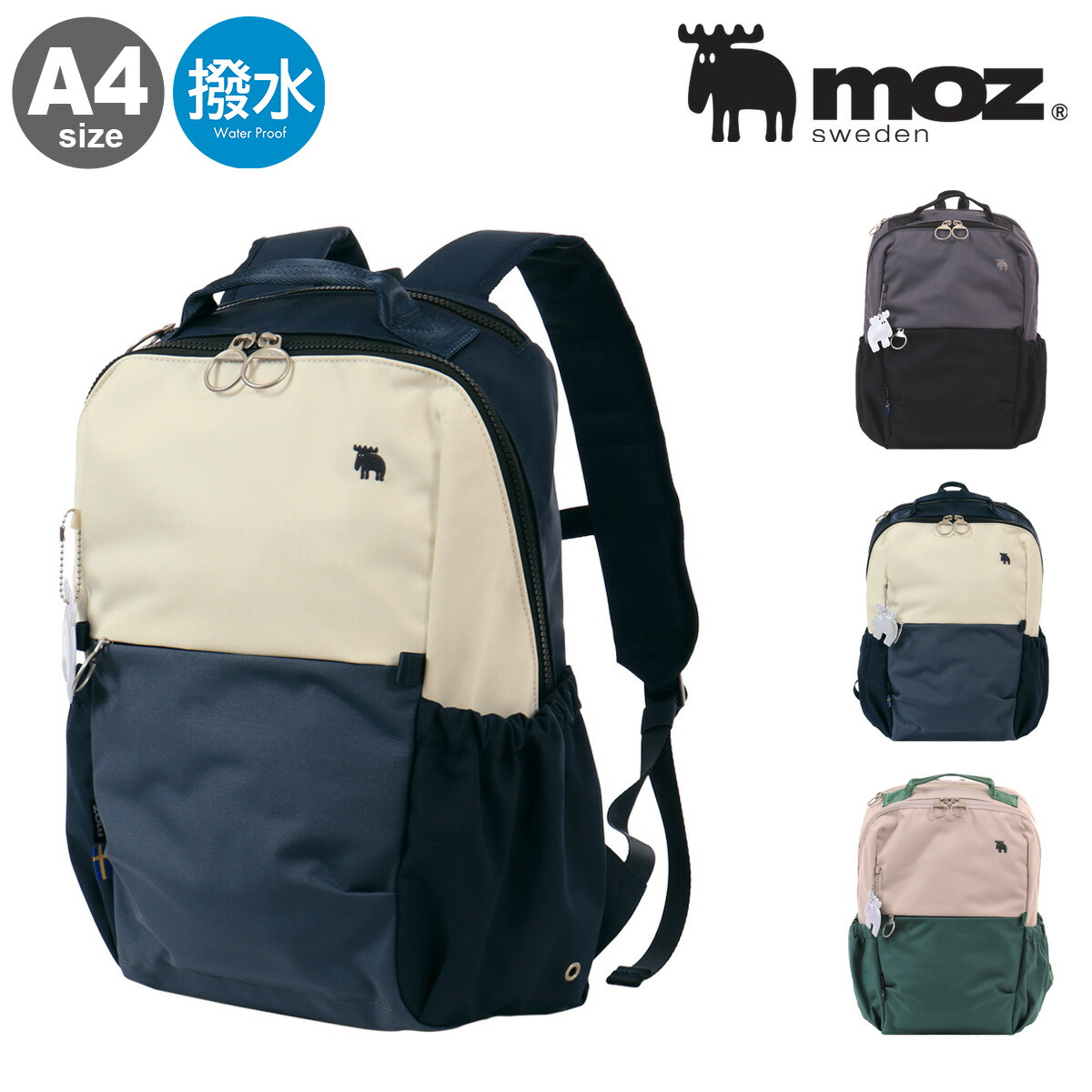 【全品10倍★7/27(月)0時迄】モズ リュック moz3-002 MOZ デイパック バックパック メンズ レディース A4 撥水 軽量 PC収納[即日発送]｜トランジットラウンジ