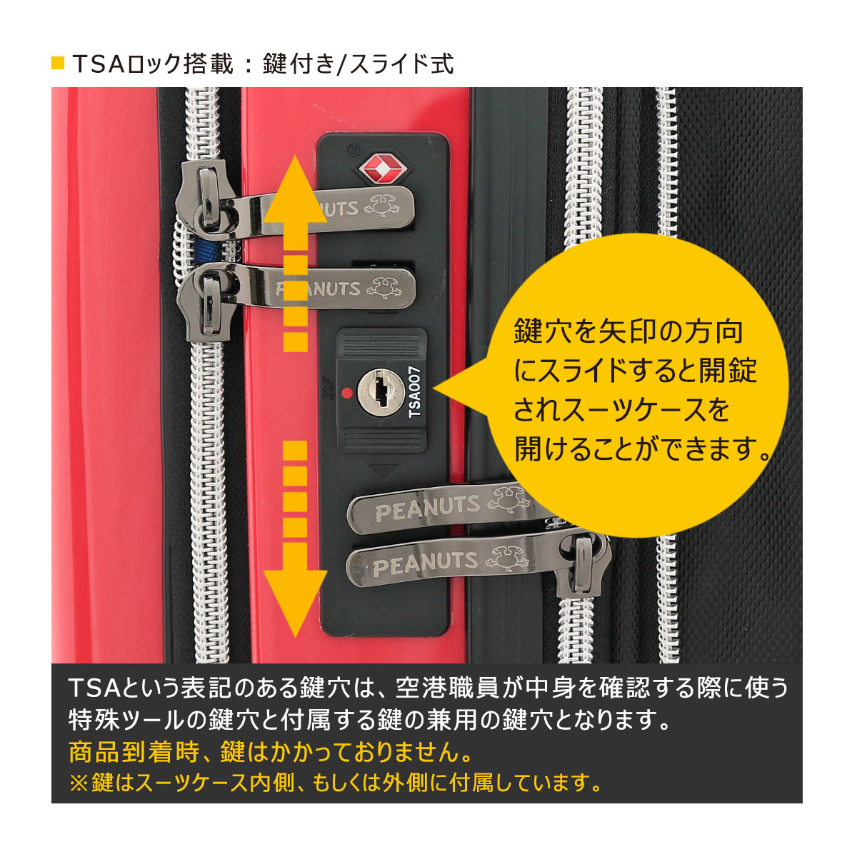 楽天市場 スヌーピー スーツケース かわいい 47l 55 5cm 4 3kg Pn 015 拡張 フロントオープン 1年保証 ハード フレーム Tsa ロック搭載 キャラクター ピーナッツ Bef Po10 即日発送 東京デリカオンライン楽天市場店