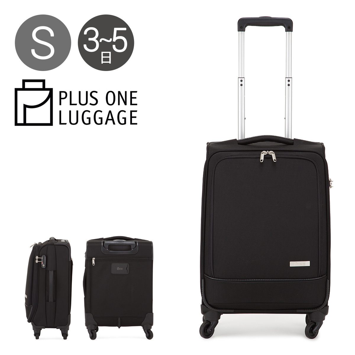 プラスワン Bef Po10 東京デリカオンライン店送料無料 プラスワン ビジネスキャリー Luggage バッグ 3015 51 キャリーバッグ キャリーケース 出張 Luggage スーツケース Plusone