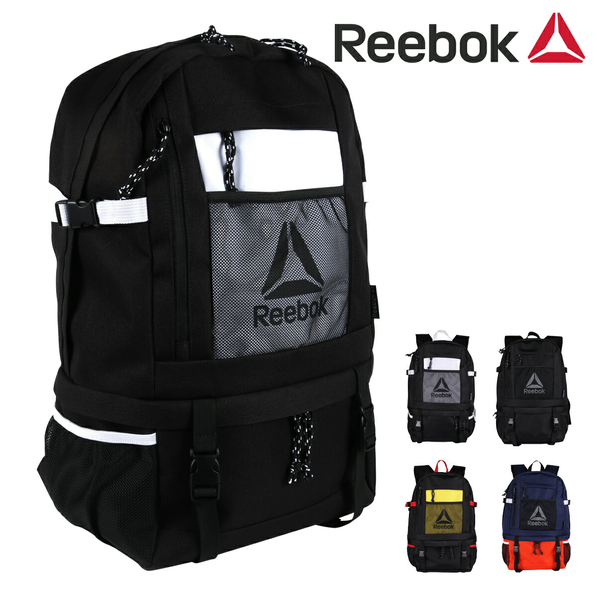 reebok rucksack