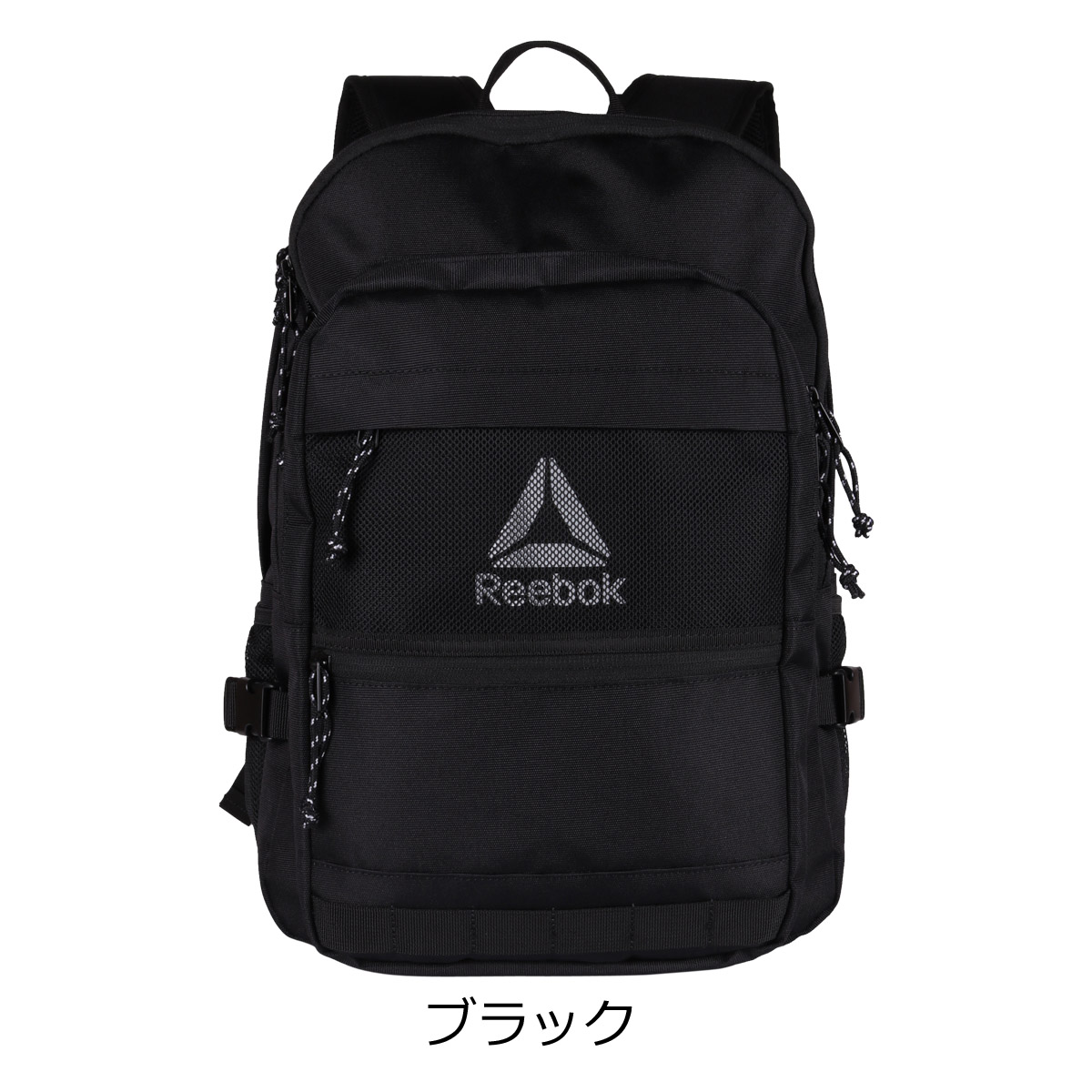 楽天市場 リーボック リュック 20l メンズ レディース Lrb5003 Reebok リュックサック バックパック デイパック A4 通学 スクールバッグ 部活 Po5 Bef 即日発送 東京デリカオンライン楽天市場店