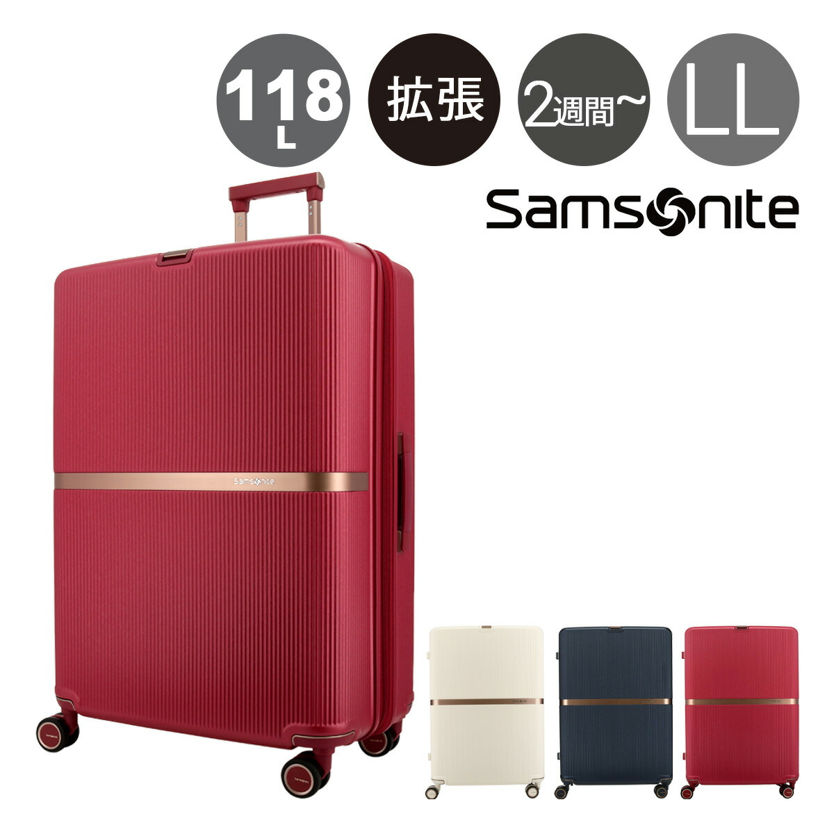 【展示品】サムソナイト スーツケース キャリーケース 1週間以上 93L Samsonite 送料無料 正規品 スーツケース SALE サムソナイト 93L