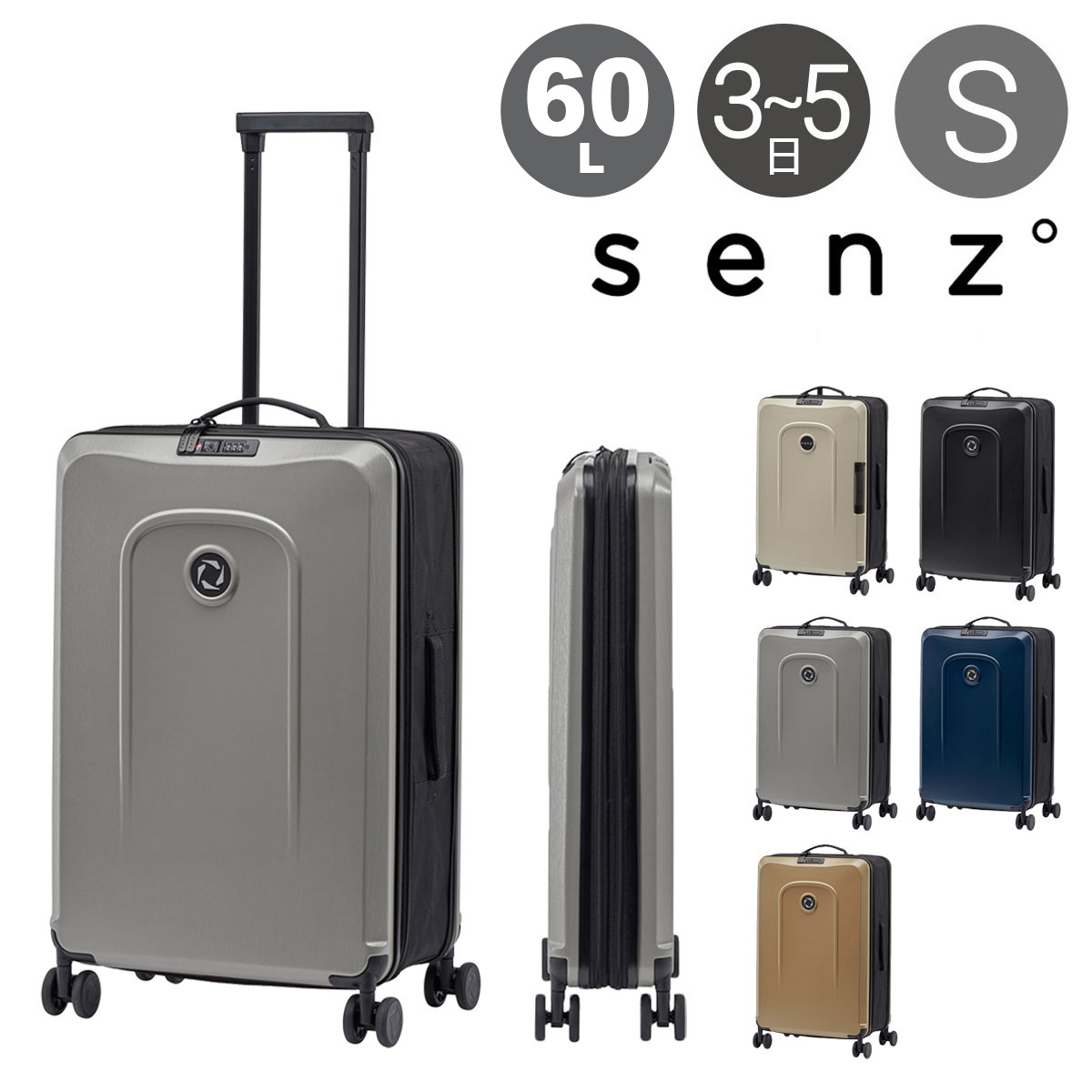 センズ スーツケース 60L 3.8kg ハードキャリー キャリーケース 折り畳み式キャリーケース SZ8803 senz° TSAロック搭載 エキスパンダブル コンパクト 旅行 出張 軽量[即日発送]