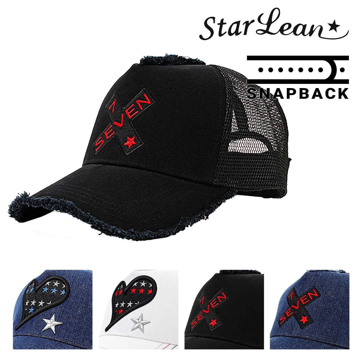 メンズ メッシュキャップ スターリアン レディース 帽子 Po10 Bef 東京デリカオンライン店送料無料 Starlean レディース メンズ帽子 サイズ調節可能 Starlean キャップ
