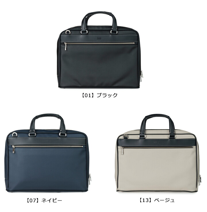 売れ筋ランキングも タケオキクチ Takeo Kikuchi ブリーフケース フュージョン ビジネスバッグ ショルダーバッグ メンズ 2way タケオキクチ Takeo Kikuchi ブリーフケース 送料無料 最も優遇