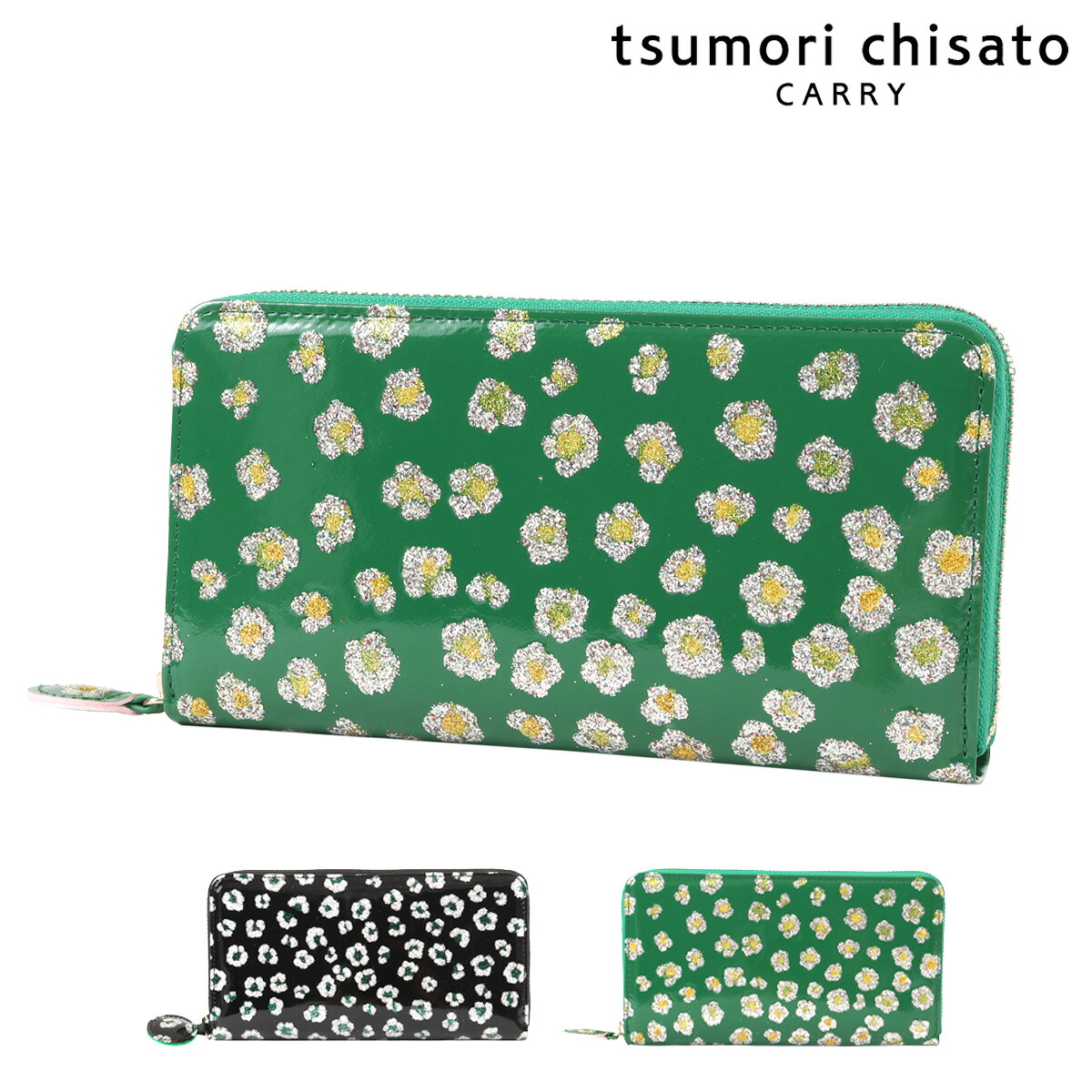 【全品10倍★7/24(金)0時～】ツモリチサト ラウンドファスナー長財布 レディース 57859 グリッターフラワー 日本製 tsumori chisato CARRY ロングウォレット ラウンドファスナー 大容量 牛革 本革 レザー エナメル ラメ[即日発送]｜トランジットラウンジ