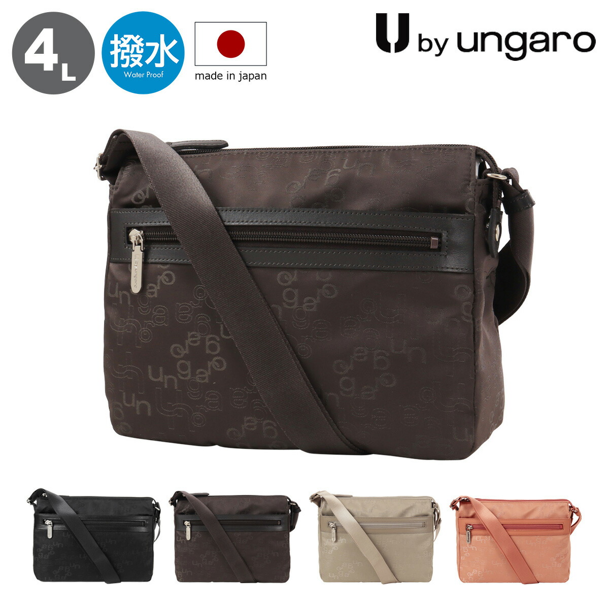 【全品10倍★4/16(木)0時迄】ユーバイ ウンガロ ショルダーバッグ 軽量 撥水 日本製 レディース UULH4ES1 マノン U by ungaro 旅行 縦型 斜め掛け モノグラム[即日発送]
