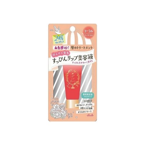 超目玉 SONOKO リップトリートメントR 【唇用美容液】新品 箱よれあり