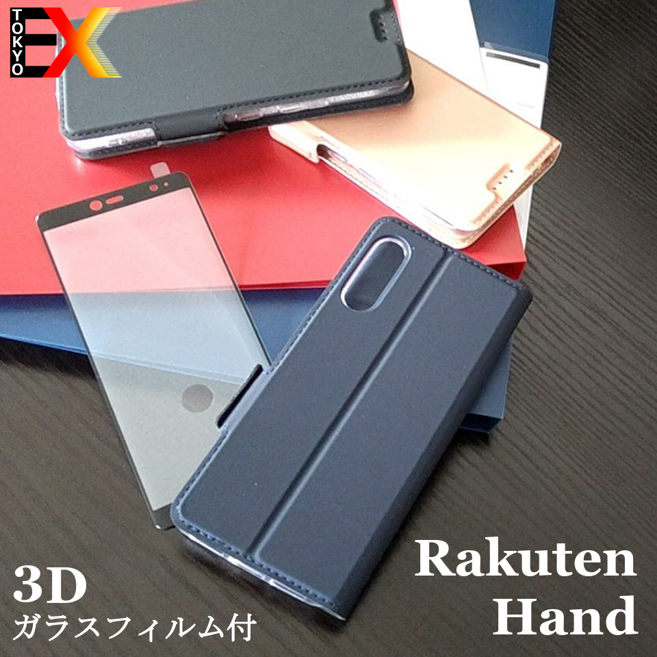 楽天市場】＼P5倍／【ガラスフィルム＆ストラップおまけ】Rakuten Hand