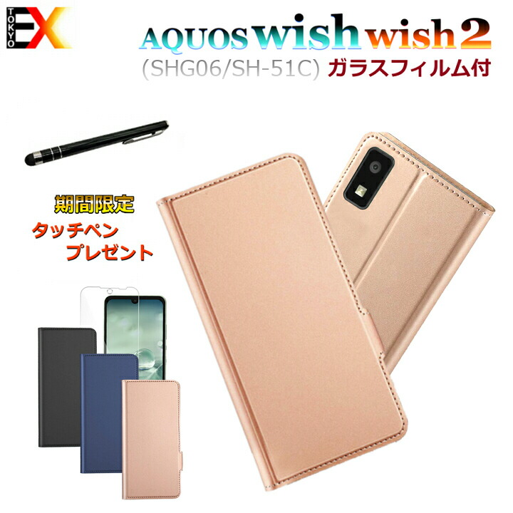 楽天市場】＼スーパーセール割引商品／【タッチペンおまけ】Galaxy Z