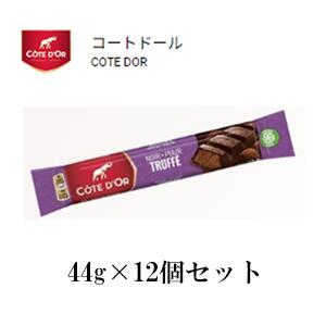 【楽天市場】コートドール バー・トリュフ 44g COTE DOR 最も 