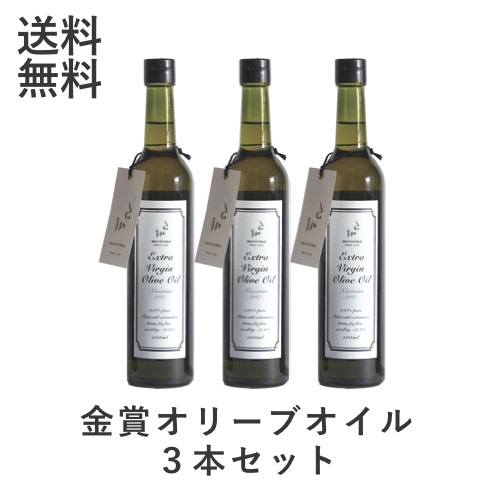2024年ヌーボ　<br>金賞受賞　【送料無料/お得な3本セット】ピクアル種<br>メリリマ エクストラ ヴァージン オリーブオイル 500ml×３本 meririma<br>エキストラ バージン オリーブオイル ギフト ヌーヴォー  チリ産<br>   お歳暮 お中元 母の日
