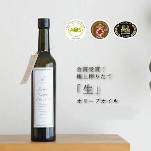 SOBHANI エキストラバージンオリーブオイル 3本 オリオヌーボー2024 SOBHANI エキストラバージンオリーブオイル 3本 オリオヌーボー
