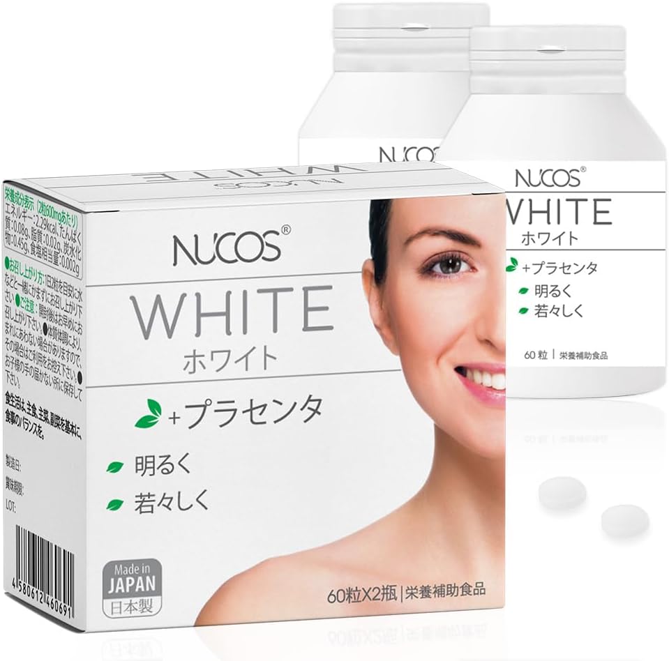 楽天市場】NUCOS WHITE ホワイトケアサプリ60粒×2瓶入(約60日分