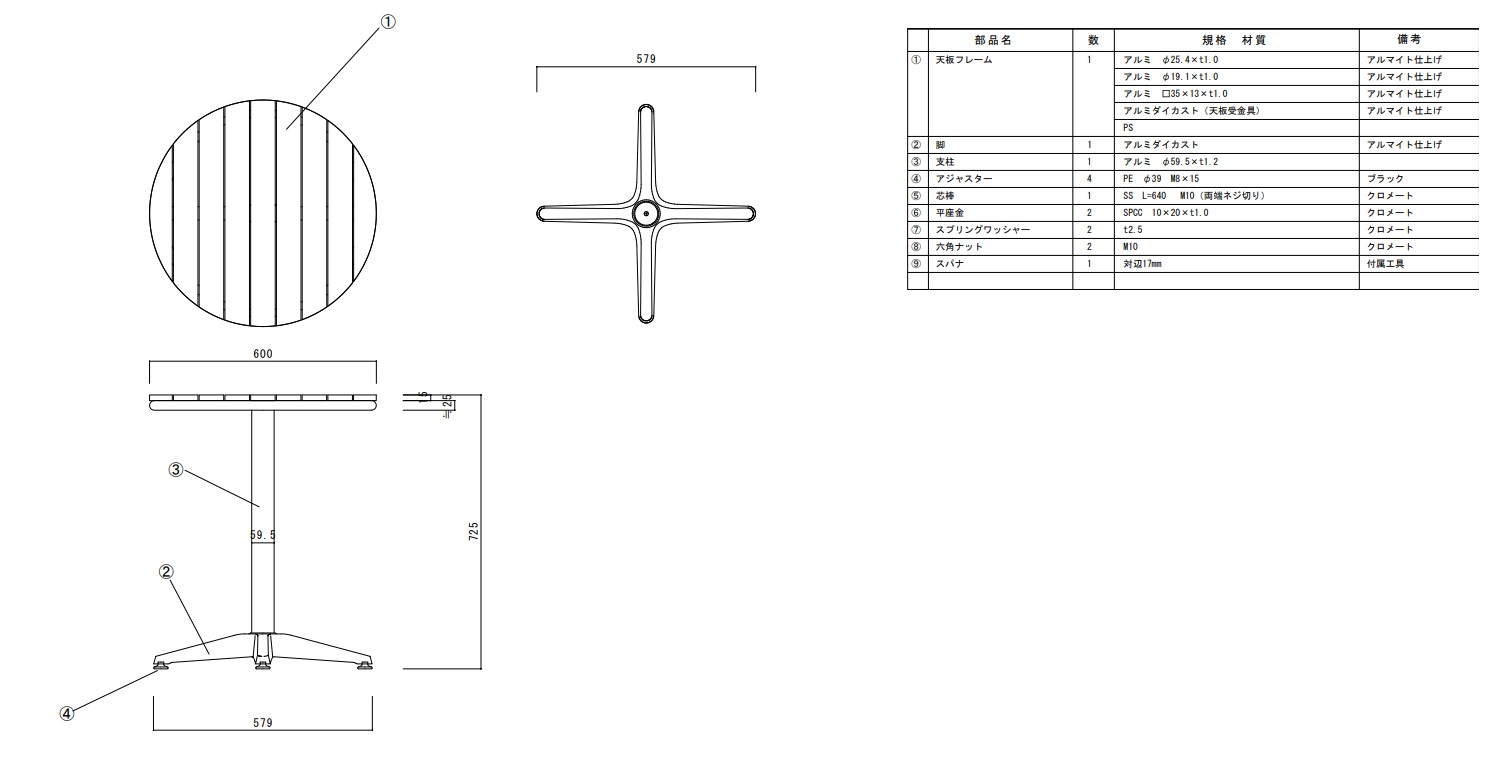 高知インター店】 IWATA 6100-B-3X16CT-L45 トリムシール 6100シリーズ