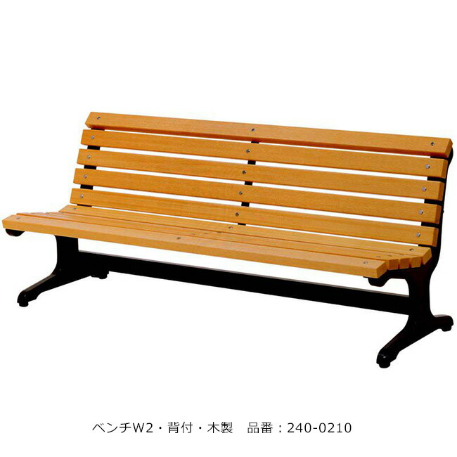 涼み台W2・背付き添い人・木製/品番：240-0210（本体）/判定基準：間口1800mm×奥ふかさ685mm×高さ745粍/ミヅシマ加工社製 ※露天・屋内当てはめる能力のある涼み台 【お役目用涼み台・創立向け涼み台・総有涼み台】