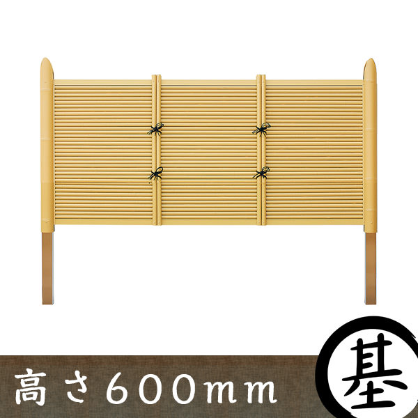 【和風竹垣　目隠しフェンス】みす垣 タイプD　基本部材セット 高さ600mm 【和風 樹脂フェンス】｜東京ガーデニングスタイル