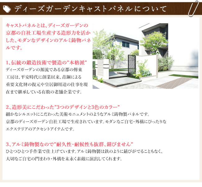 楽天市場 ディーズガーデン製 キャストパネルb 06 14 Castpanel B アルミ鋳物製 ディーズガーデン正規特約店 国内自社工場生産 東京ガーデニングスタイル 楽天市場 ディーズガーデン製 キャストパネルb 06 14 Castpanel B アルミ鋳物製 ディーズガーデン正規特約店 国内自社工場生産 東京ガーデニングスタイル