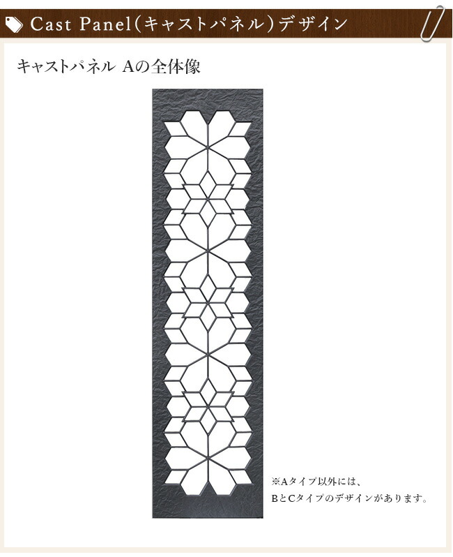 ディーズガーデン製/キャストパネルA03-12(CastPanel-A)アルミ鋳物製【ディーズガーデン正規特約店国内自社工場生産】