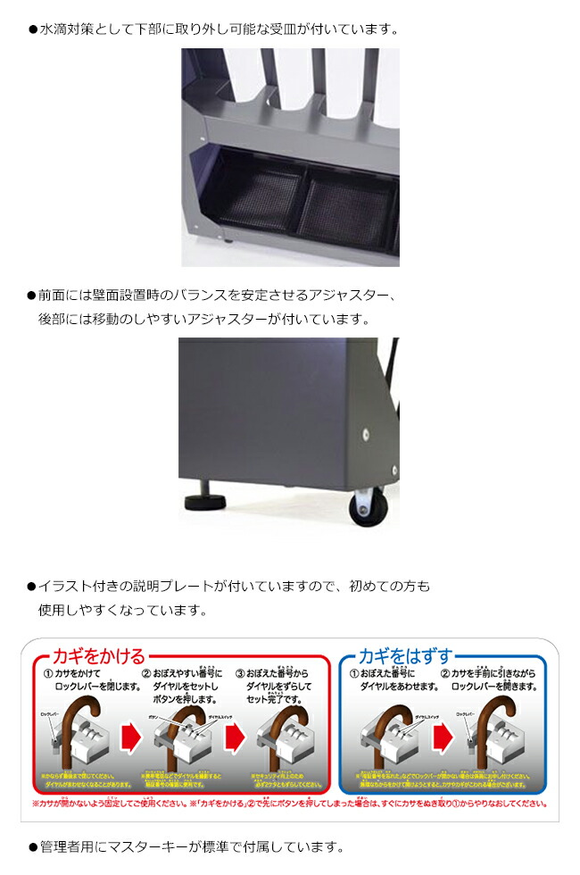 市場 ダイヤル錠傘立てスリム 屋内用 品番 234 0100 傘立て ミヅシマ工業社製 サイズ 間口667mm 奥行262mm 高さ1260mm