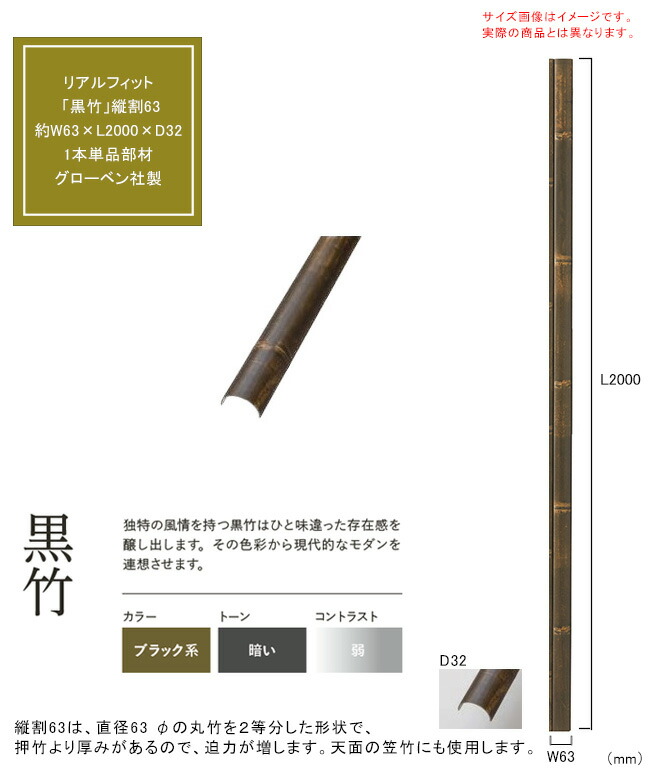 【人工竹】青竹3本セット（約120cm/半割80φ） 人工竹】青竹3本セット（約120cm/半割80φ） - メルカリ