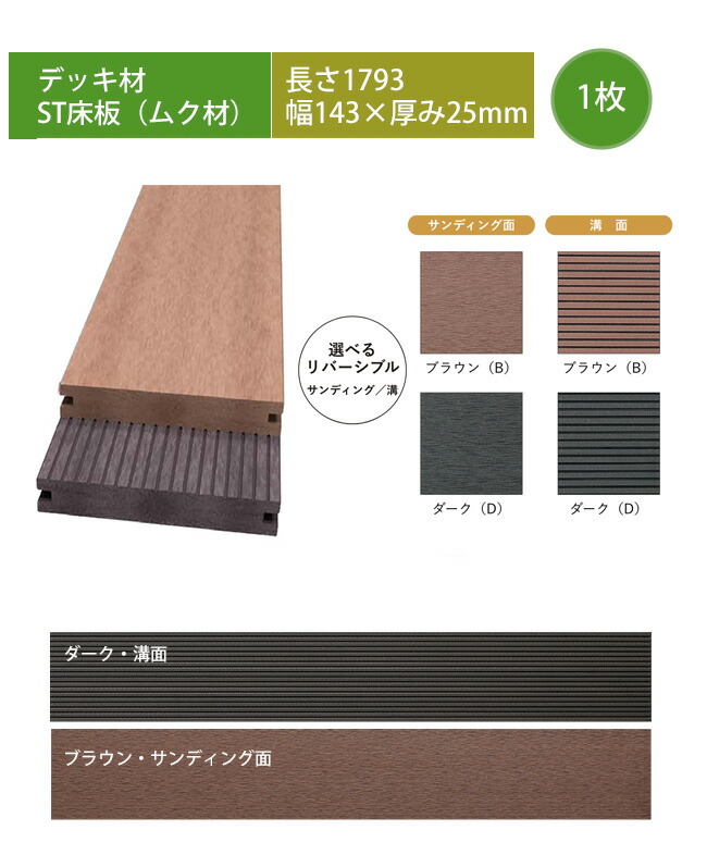 【tak】 【特大67cm】 一枚板　ナチュラルウッド ハンドメイド29 84508034.jpg