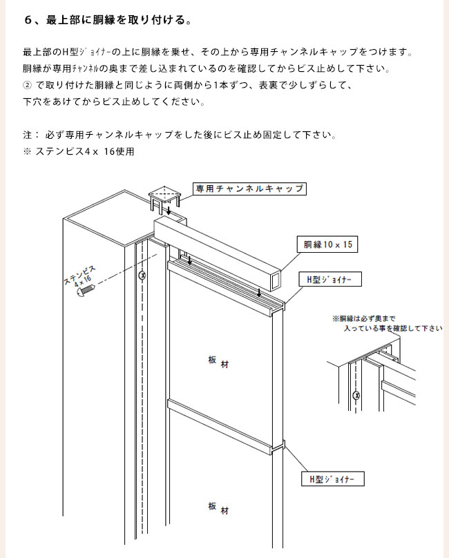 楽天市場 商品名 スタイルフェンスzeroアルミチャンネル部材セット1スパン H1050 実寸約h1013 W1 160 Mm 板材8枚張り用 本商品にフェンス板材 アルミ支柱は含まれておりません 高さは板材の幅等で誤差が生じます 隙間なしの完全目隠し 光を取り込める