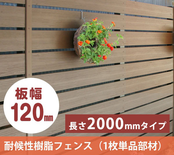 絶品 建仁寺垣 タイプC 基本部材セット 高さ1500mm 片面張り