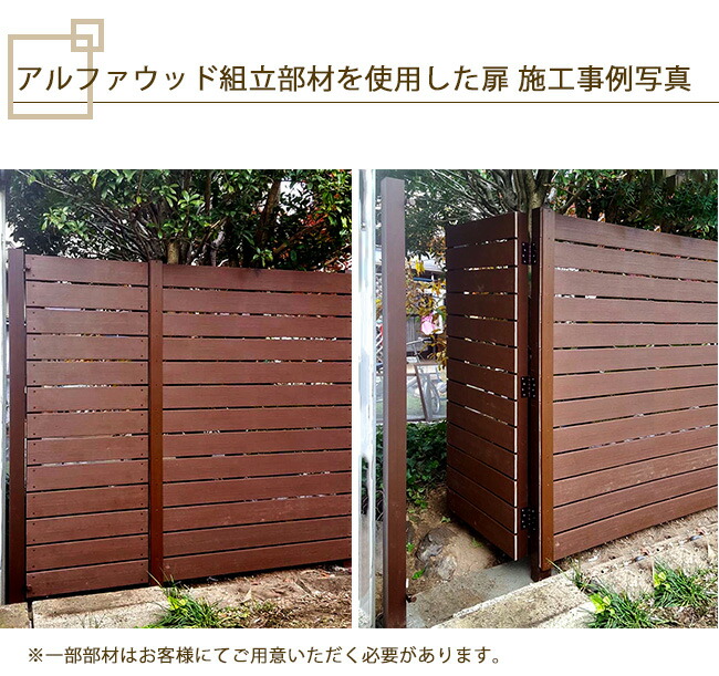 楽天市場 商品名 アルファウッド支柱45 36用ブラケットセット アルファウッド板材やアルミ支柱を目隠しフェンス以外のdiy 用途に使用するための部品 東京ガーデニングスタイル