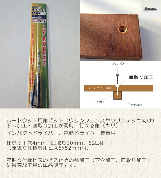 引き取り限定　ココスヤシ　ハードウッド製プランター付き ウッドバレルプランター 550 PPW-03L 4975149566426