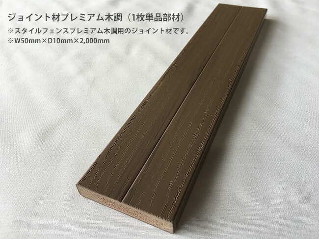 極厚木目調樹脂フェンス板材用 5×35mm専用ビスセット 10本入りセット 樹脂ワッシャー付き 樹脂フェンス用 目隠しフェンス用 シンワッシャードリル