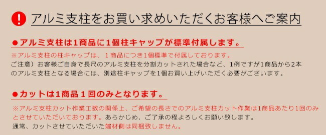 楽天市場 極厚樹脂フェンス用アルミ支柱75角柱キャップオプション 柱キャップ1個単品 目隠しフェンス 樹脂フェンス 東京ガーデニングスタイル