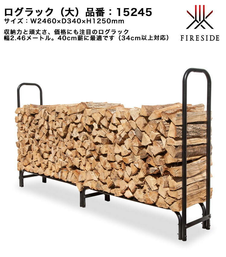【欠品中・次回2026年6月末入荷予定を組む】当用日記仕合わせ（大）品番：15245/ファイヤーサイド社【当用日記仕合わせ大 薪仕合わせ 薪庫入れ 薪納める FIRESIDE定め事売りわたす代わりになる店】