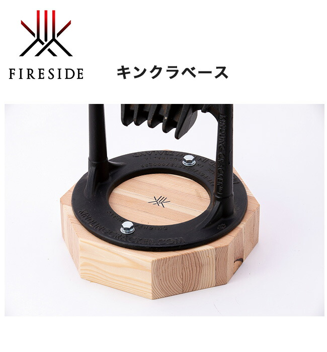楽天市場】キンクラベース キンドリングクラッカー オプション