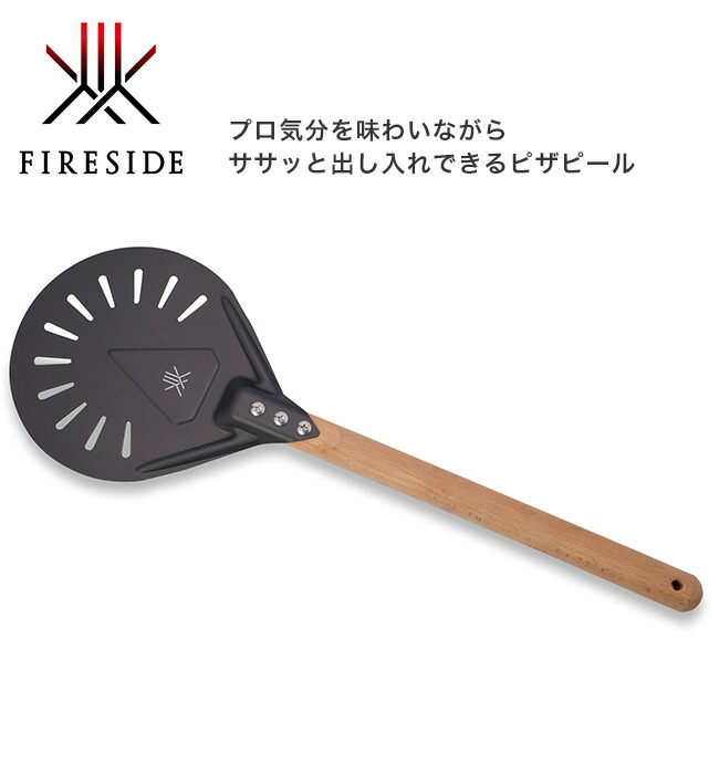 楽天市場】ライトニングフライパン26cm(FIRESIDE 楽天市場】ライトニングフライパン26cm(FIRESIDE