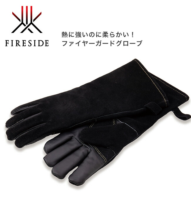 楽天市場】【次回2026年3月上旬入荷予定】ファイヤーガードグローブ
