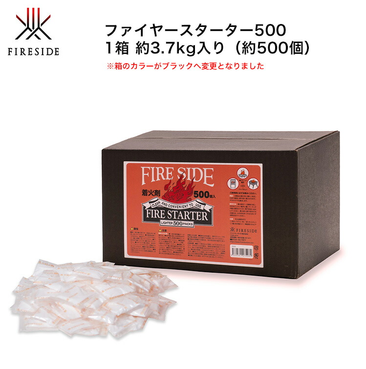 楽天市場】【2025年 新商品！】ファイヤーサイド ファイヤー
