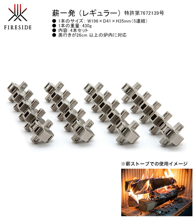 楽天市場】【次回2026年3月中旬入荷予定】薪一発ショート/品番：MK182S