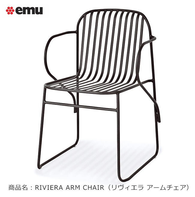 楽天市場】イタリア製 emu（エミュー）/RONDA CHAIR【商品名：ロンダ 